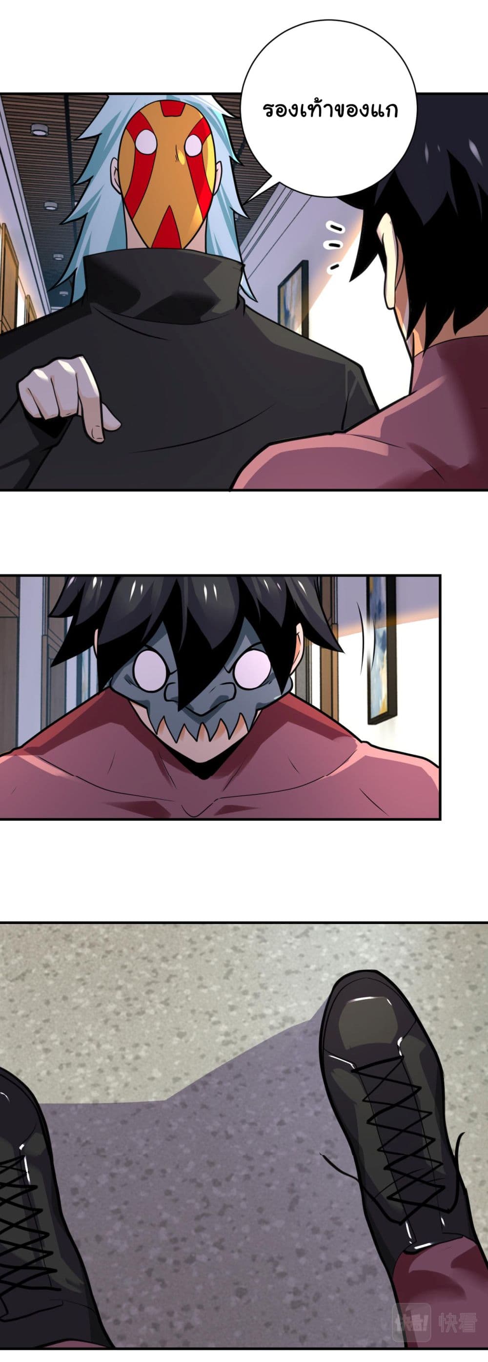 Apocalyptic Super System 288 (12)